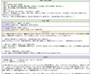 フル鑑定 占います 「宿曜術」・「手相」・「タロット」・「易」 のセットです。 イメージ2