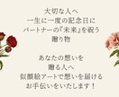 ウェディングイラストボード制作します 結婚式、記念日、お祝いの贈り物に！デジタル・手描きの似顔絵！ イメージ2