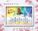 天国に行った大切な方へ筆アートをデザインします 感謝と大切な気持ちをいつまでも思い返せるあたたかい作品に イメージ4