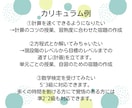 大人の方向けの算数・数学のレッスンをします 小学生〜高校生の範囲までOK！学び直しを応援！ イメージ3