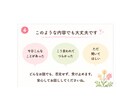 接客や職場のつらい気持ちをチャットでお聞きします 一人で抱え込まず安心してお話しください イメージ4