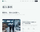 WordPress企業サイトを制作します 自社で更新しやすい企業向けWordPressサイト イメージ4