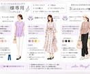 顔写真でカラー診断｜似合う色・髪型をご提案します シュミレーション画像&お客様専用レシピをお渡し♩ イメージ7