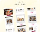 シンプルなLP（ランディングページ）作成します 高品質のランディングページを格安でお手伝いします。 イメージ4