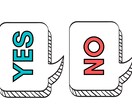 オランダより☆YesかNoか星とカードが教えます どちらに進むべきかYes / No ではっきりお答えします。 イメージ1