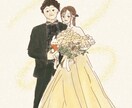 あたたかみのあるウェディングイラスト描きます ほんわかあたたかい色合いの絵を記念に飾りませんか？ イメージ1