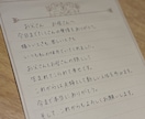 花嫁の手紙を代筆しますご両親への感謝を言葉にします 「ありがとう」を伝える、一生に一度のお手伝い。 イメージ2
