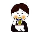 SNS＆ブロガーさんへ！似顔絵アイコン作成します 食べ歩きブロガーの方へ！似顔絵アイコン作成します！ イメージ2