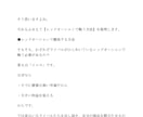 令和の今こそ、やるべき副業をお伝えします PDF67ページ！情報発信の裏側と本当は教えたくない情報を！ イメージ6