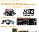 企業ロゴや個人的に使いたいようなロゴ作成を致します お店のロゴから配信タイトルなどお気軽にご相談下さい。 イメージ2
