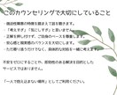 強迫性障害の「何とかしたい！」を一緒に考えます ただ寄り添うだけじゃない、苦しいを何とかするカウンセリング イメージ2