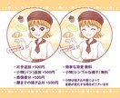 ゆるふわ優しいSNSアイコンイラスト制作します 商用利用OK|限定価格1500円！オプションも込み◎ イメージ8