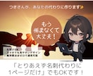 月額0円運用！STUDIOで更新簡単HPを作ります 知識ゼロでも丸投げできるHP制作 イメージ3