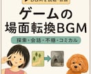 朗読・動画・配信の専用BGMを制作します 声や場面を生かす和風・不穏・コミカルBGM イメージ2