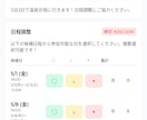 社会をより良くするためのアプリケーションを作ります 個人的に利用したい便利アプリでもかまいません イメージ3