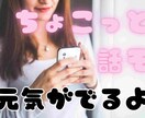 資格有：あなたの気持ち癒します 恋愛のお悩み・相談・愚痴、何でも聞きます イメージ1