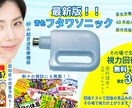WEB画像なんでも制作します 画像制作なら、なんでもご相談ください。 イメージ3