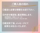 復縁 ＊「彼の本音」・「お二人の未来」を占います 【初回限定価格】★鑑定後の質問もお受けしております★ イメージ5