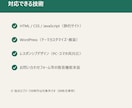 ホームページ・LP、制作します 参考サイトがあればまずはご相談ください（要事前相談） イメージ3