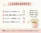 あなたらしい自己紹介文を作成します あなたらしさが伝わる言葉を一緒に形にします。 イメージ4