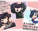 期間限定価格！アイコンイラスト制作します 商用利用OK!可愛く魅力的なアイコンイラストを描きます！ イメージ2