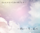 日頃抱えるお悩みの解決策を具体的にアドバイスします あなた自身・親子・夫婦・仕事…具体的行動をアドバイスします。 イメージ1