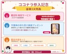 あなたの未来予想図占います 今後開運するためにはどうしたらいいの？ イメージ3