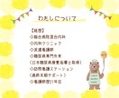 知ってるようで知らない！あなたの価値観を深堀ります 。根っこの気持ちがすべての鍵だった！ イメージ6