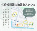 カラバリ豊富！シンプルでお洒落な英字地図作成します お好きなカラーで作成可能！HPや名刺に馴染むデザインで。 イメージ2