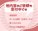 一枚絵からでもOK！魅せるオリジナルMV作ります ボカロ/歌ってみた/VTuber/BGM/ゲーム/劇判など イメージ3