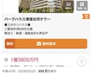 実績ありX／Twitter30日間運用代行します 知識＆実績ゼロ、顔出しナシOK　プロにおまかせください！ イメージ2