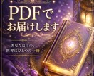 世界にひとつ、あなただけの1万文字の物語を届けます まだ何も書かれていない一枚の紙が、あなただけの物語になる イメージ3