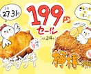 売上に繋がるかわいい手書きPOP作成します お気軽にご相談ください( ¨̮ )！ イメージ6