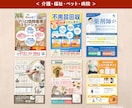 チラシで認知度UP！行動・集客に繋ぐデザインします 内容をパッと見て伝わるデザイン！歴20年印刷デザイナーが担当 イメージ5