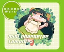 小道具のあるミニキャラクターを描きます カラフルなSDキャラを描かせて頂きます！ イメージ2