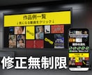 修正無制限・追加料金なしでLP制作します 素材・文章なしOK／通常5日納品 イメージ4