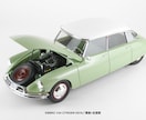 カーモデル製作代行いたします 最新国産キットからビンテージ物／海外製キットまで イメージ3