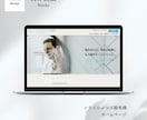 STUDIO利用のホームページ作成します 個人事業主様・中小企業様向けページを格安で！ イメージ2