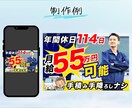 目立つバナーを作成します 高品質・低価格でココナラサムネイル画像を作成いたします！ イメージ6