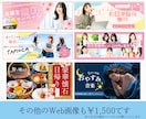 お客様に「届く」リッチメニューつくります インスタ画像/サムネイル/リッチメニュー等すべて1500円！ イメージ6