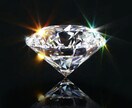 半値以下のダイヤモンド転売ノウハウを初公開します 相場17万のダイヤを3万で仕入れて転売してください イメージ1
