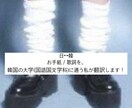 日↔韓 歌詞やお手紙を翻訳します 好きな歌の歌詞、知人へのお手紙など、自然に翻訳します! イメージ1