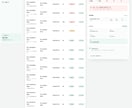 完成済みの発注仕入管理Webシステムを納品します 発注依頼から検品・支払まで追跡 イメージ3