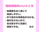 HSPさん★心の声を聴かせていただきます HSPさんが悩み解決&前向きになれようにサポートします！ イメージ6