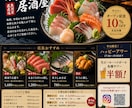 目的に特化したチラシ・フライヤー作ります 年代・性別・ジェンルそれぞれに特化したチラシを提供 イメージ2