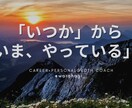 本気の30日間　習慣化サポートします 「いつかやる」を、今日で終わらせいま、やり抜く自分へ イメージ1