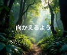 気持ちが軽くなる人間関係を築くお手伝いします 迷ったら気軽にお電話くださいね イメージ9