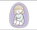 食事とメンタル両方サポート過食の相談にのりますます 自身の経験をもとにあなたのペースに合わせてサポートします。 イメージ1
