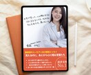 特典付き★★表紙でお悩み方にピッタリの提案をします ＼差し替え可能／最短2日で2案納品させていただきます。 イメージ9