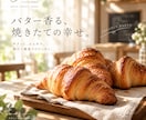 お店のSNS投稿画像を1枚制作します AIでお店の魅力が伝わるSNS画像を制作します！ イメージ2